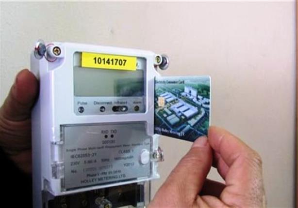 عداد الكهرباء عداد الكهرباء